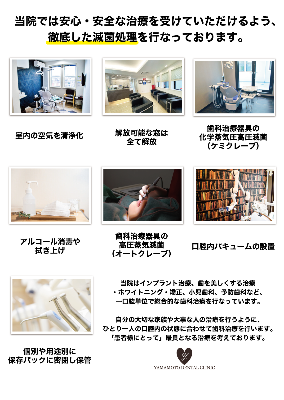 ポップアップ画像